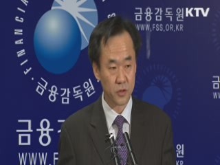 '저신용 반전세' 서민 대출 보증 지원