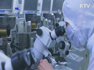 "새 정부 양극화 해소·신성장동력 발굴해야"