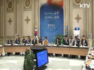 "공직사회부터 학벌과 상관없이 채용해야"