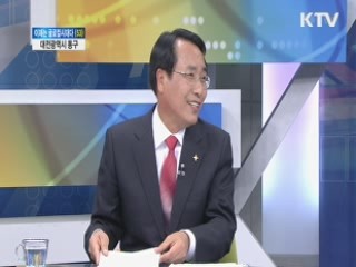 대전광역시 동구 [이제는 글로컬 시대다]
