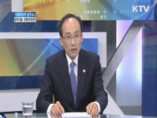 기획재정부 업무보고, 일자리 창출·경제안정 방안은? [와이드 인터뷰]