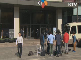 검찰, 'CJ 차명계좌' 수백개 포착