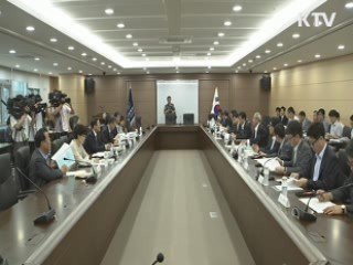 공공기관 '상시 구조조정'···신뢰 높인다