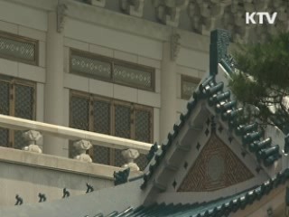 주한 외국대사 신임장 제정식 열려