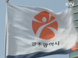 통일부, 北청소년 UN 광주행사 참석 승인
