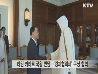 정 총리, 카타르월드컵 한국 기업 참여 지원