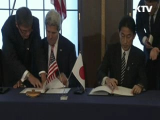 "北 비핵화땐 불가침조약 체결 준비돼"