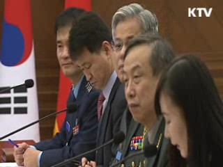 한중 국방전략대화 개최···방공식별구역 논의