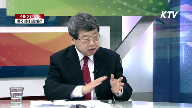 수출 여건 악화 한국 경제 전망은? [라이브 이슈]