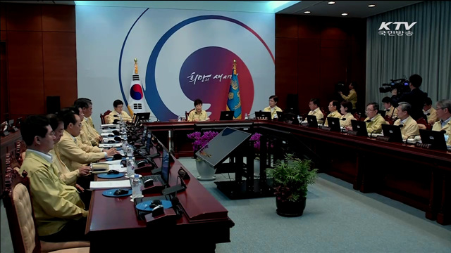 '국가연구개발비' 횡령 5년간 연구개발 '참여 제한'