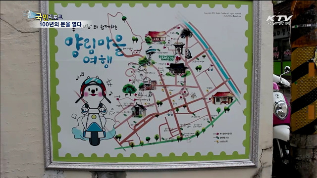 근대역사건축물 100년의 문을 열다