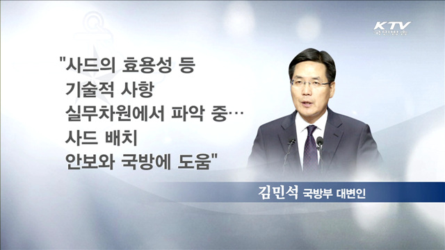 KTV 뉴스 (17시) (225회)