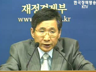 6천4백억원 지원