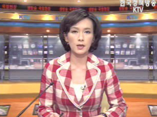 생방송 국정현장 (317회)