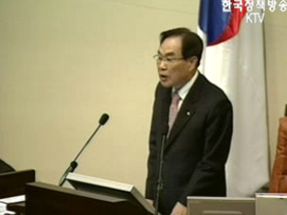 증설 불허 재확인