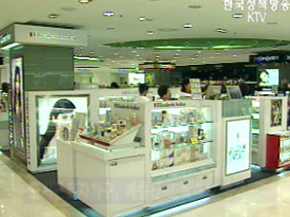 주머니 사정 `개선`