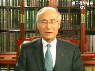 이렇게 하겠습니다 - 교육부 편