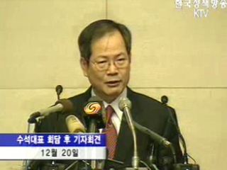 6자회담 나흘째, 북·미 막판 절충