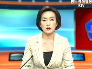 생방송 국정현장 (227회)