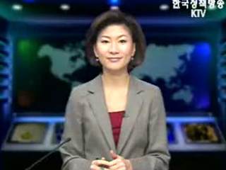 생방송 국정네트워크 (225회)