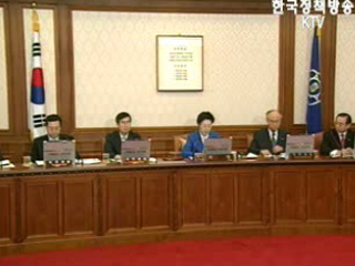 국민 편의가 최우선