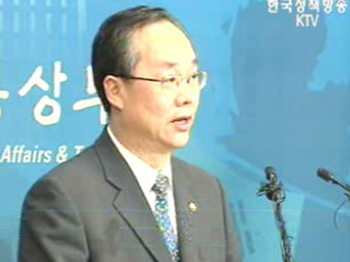 북핵실험 정부 입장 거듭 밝혀