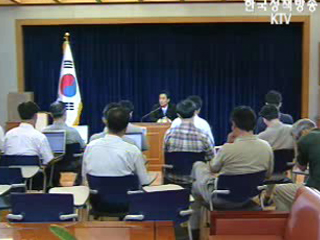 청와대, MBC 정정보도 요구