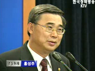 이종석 통일부 장관, `김정일 방중하면 대단히 긍정적`