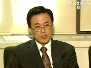 첫 유엔산하기구 개원