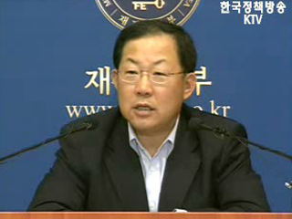 재경부, 55개 비과세·감면 손질