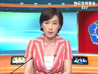 생방송 국정현장 (122회)