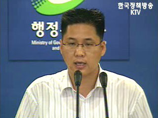 증명서 발급 수수료 통일