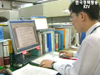 재경부 `1인당 통계지표 남용, 경제실상 왜곡`