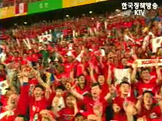 월드컵 산업전쟁, 정부.기업 비지땀