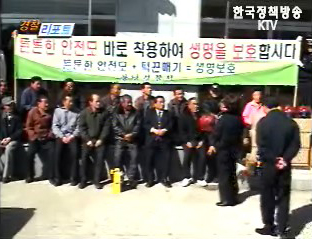 경남청, 튼튼한 안전모 보내기 운동