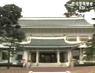 노무현 대통령 17일 여야 원내대표 만찬회동