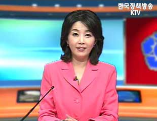 생방송 국정현장 (43회)