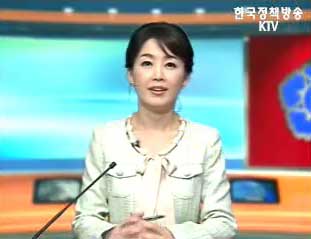 생방송 국정현장 (28회)