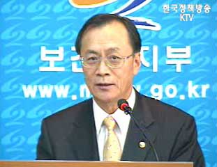 노인일자리 8만개 창출 브리핑 - 송재성 보건복지부 차관