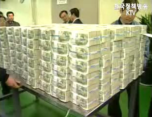 `부동산시장 불안 없도록 유의하겠다“