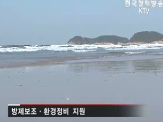 태안 특별공공근로사업 추진