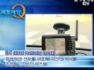 내비게이션 전자지도는 어떻게 만들까요? 외