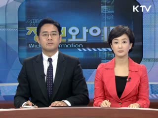 오늘의 정책(전체)