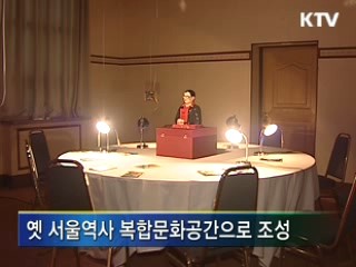 공공디자인, 국가경쟁력을 높인다