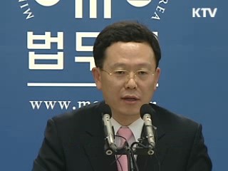 도산법·신탁법 개정, 기업 흑자도산 방지