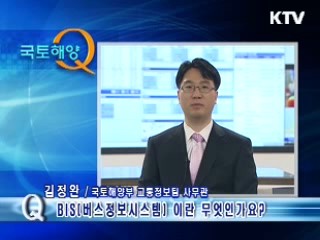 BIS는 어떤 원리로 작동되나요?