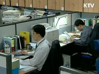 중소기업 청년인턴 2만5천명 채용