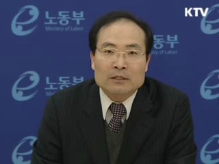 노사 화합선언 사업장 2배로 증가