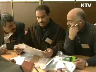 120여 외국기업 투자자 방한, 투자상담