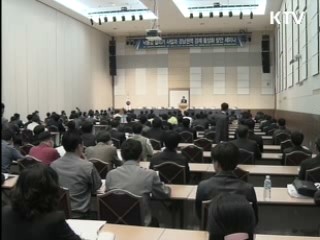 "낙동강 살리기, 12조3천억원 생산유발"